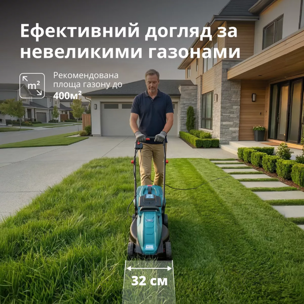Електрична газонокосарка Konner&Sohnen KS 32LM12-BL 000011184 фото