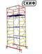 Вышка тура СКИФ 1.2×2.0 1+3 4,2 м STANDART