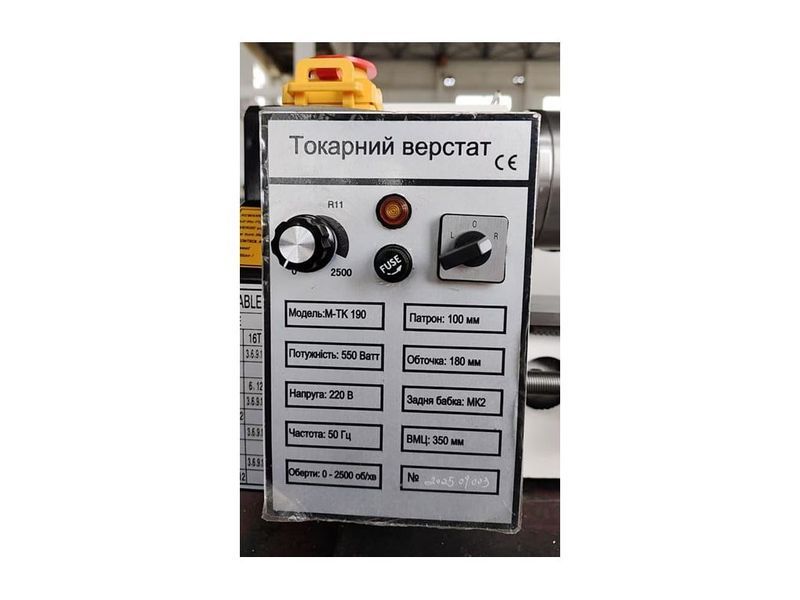 Токарний верстат металу MAST Metalltechnik M-TK 190 M-TK 190 фото