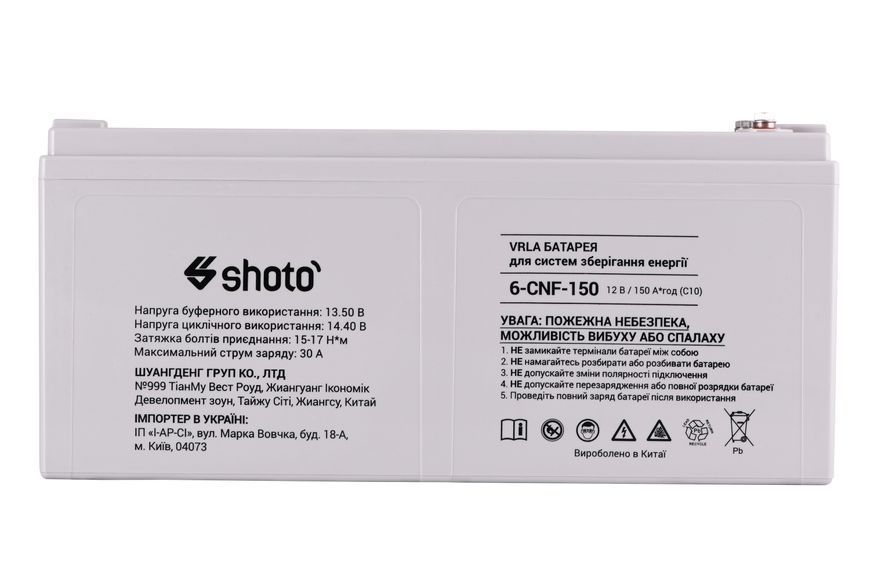 Акумуляторна батарея SHOTO 6CNF (12V, 150Ah, GEL-CARBON) 6CNF-150 фото