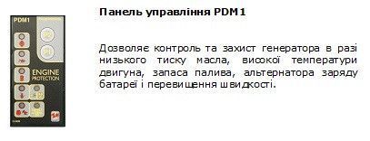 Генератор AGT MASTER 23 KSM PFMAS23KSM фото