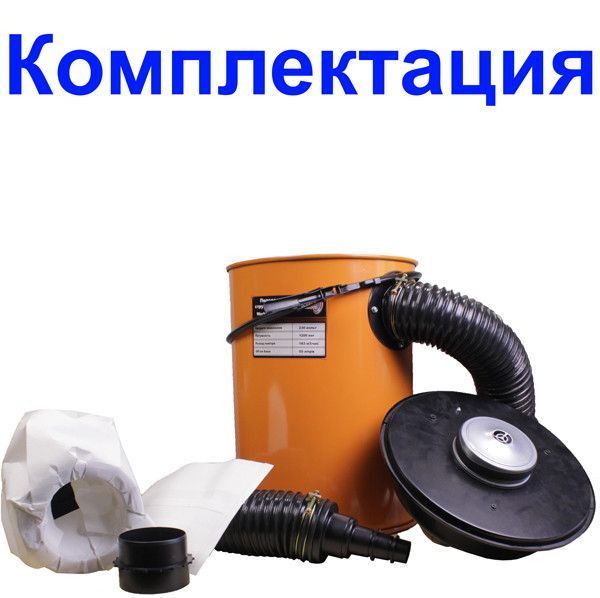 Стружковідсмоктувач WorkMan DC-D 42517 фото