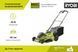 Газонокосарка Ryobi RLM36X46H50PG (36В MAX POWER) RLM36X46H50PG фото 7