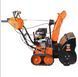 Снегоуборщик бензиновый SEQUOIA SST7067LCT-TRACK SST7067LCT-TRACK фото 2