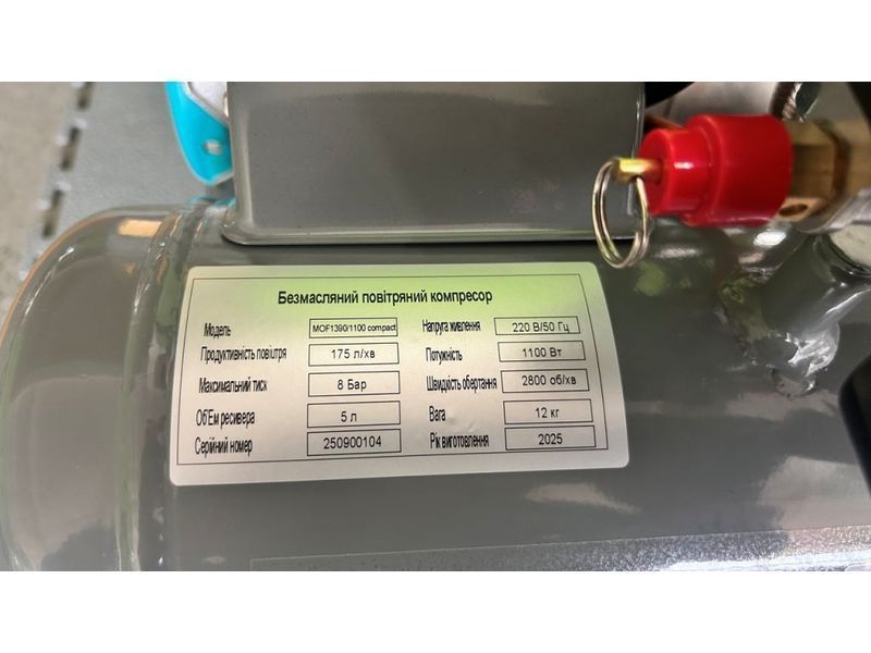 Безмасляный поршневой компрессор Mast MOF1390/1100 compact MOF1390/1100 compact фото