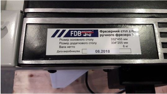 Фрезерний стіл FDB Maschinen T1 827240 фото