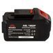 Акумуляторна батарея Vitals ASL 1860P SmartLine 174615 фото 5