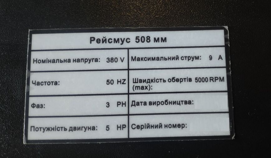 Рейсмусовый станок WARRIOR W0201C (380В) W0201C фото