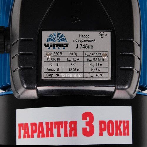 Насос поверхневий струменевий Vitals aqua J 745de 123165 фото