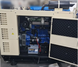 Генератор дизельный TMG POWER ECOR-90 (ATS, 72-65 кВт) ECOR-90 фото 7