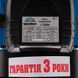 Насос поверхневий струменевий Vitals aqua J 745de 123165 фото 2