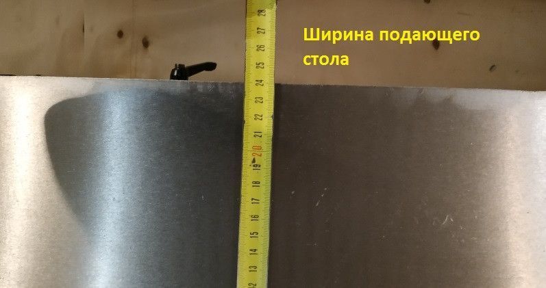 Фуговальный станок WARRIOR W0105 W0105 фото