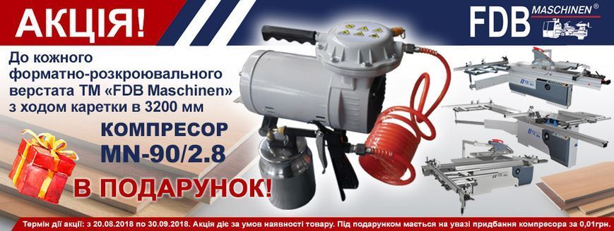 Компрессор FDB Maschinen MN- 90/2.8 826934 фото