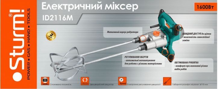 Дрель-миксер строительный Sturm ID2116M ID2116M фото