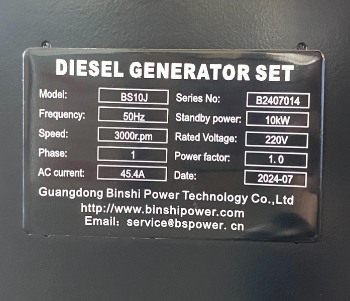 Дизельний генератор Binshi Power BS10J (10 кВт, 1 фаза) BS10J_230 фото
