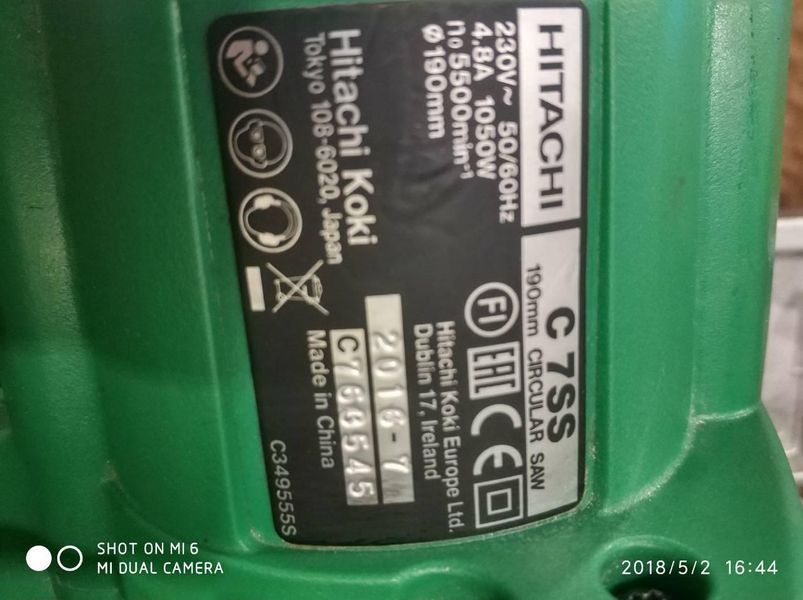 Пила циркулярная Hitachi C7SS C7SS фото