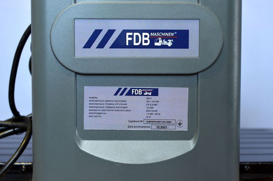 Рейсмусовий верстат FDB Maschinen MB13 827697 фото