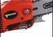 Бензопила ланцюгова Grunhelm GS-2500 Код товару: 83531 83531 фото 2