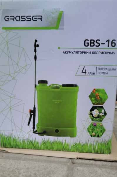 Опрыскиватель аккумуляторный Grasser GBS-16 4685 фото