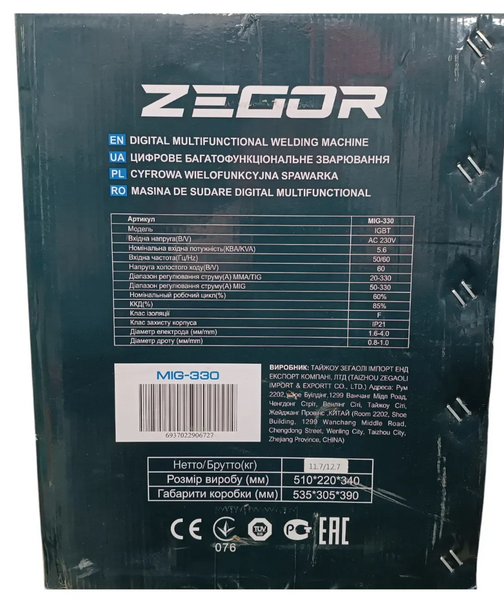 Зварювальний напівавтомат інверторного типу ZEGOR MIG-ЗЗ0 (5.6 кВт, IGBT) 3908 фото