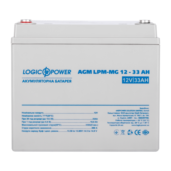 Аккумулятор мультигелевый logic power LPM-MG 12V - 33 Ah 6558 фото