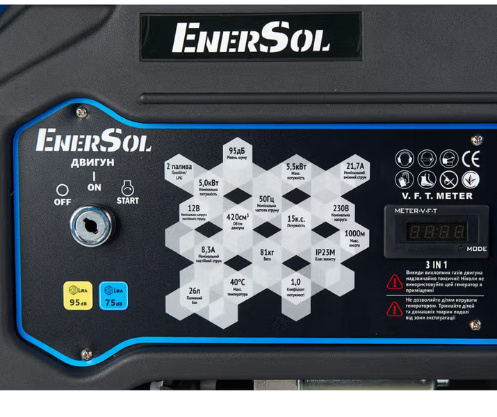 Генератор газово-бензиновий EnerSol EPG-5500SEL EPG-5500SEL фото
