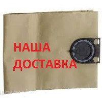 Набір мішків AEG для AP250ECP 5743 фото