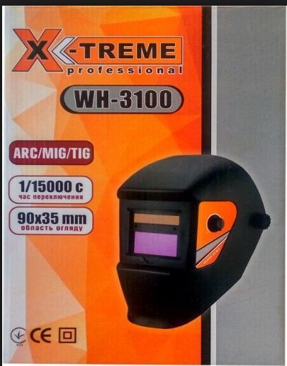 Сварочная маска Хамелеон X-Treme WH-3100 71896 фото