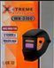 Сварочная маска Хамелеон X-Treme WH-3100 71896 фото 3