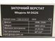 Верстат для заточування свердел MAST Metalltechnik M-DG26 (230V) M-DG26 230V фото 8