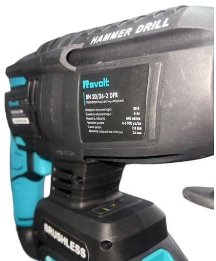 Перфоратор акумуляторний Revolt RH 20/26-2 DFR ((Каркас) r0022 фото