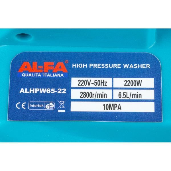Мойка высокого давления ALFA ALHPW65-22 (2200 Вт, 160 Бар) ALHPW65-22 фото