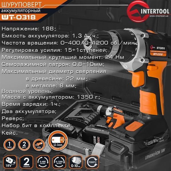 Шуруповерт акумуляторний INTERTOOL WT-0318 WT-0318 фото