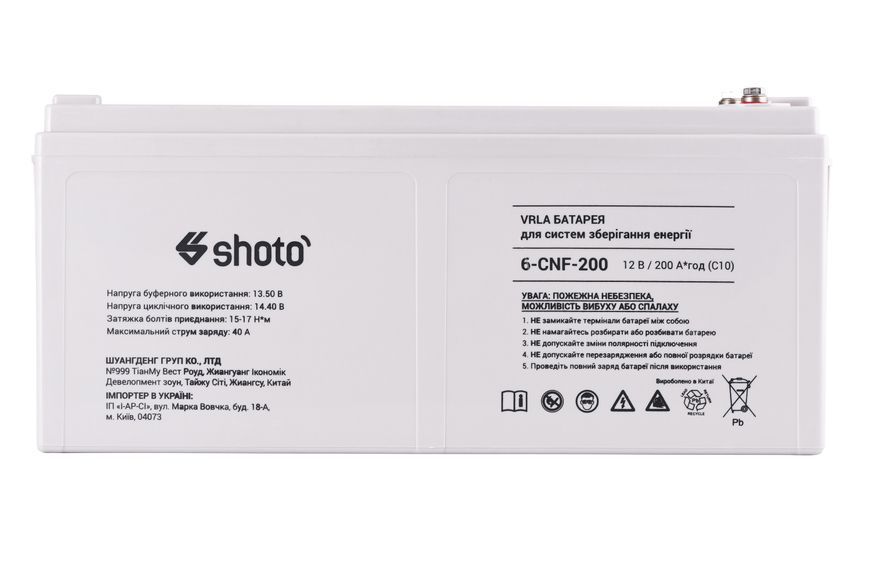 Акумуляторна батарея SHOTO 6CNF (12V, 200Ah, GEL-CARBON) 6CNF-200 фото