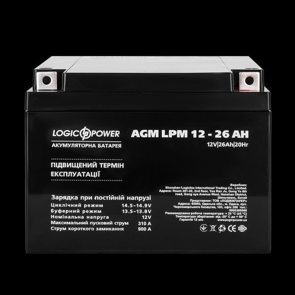 Акумулятор для автомобіля літієвий LP AGM LPM 12V - 26 Ah 4134 фото