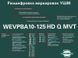 Болгарка (кутова шліфмашина) Metabo W 650-125 603602010 фото 2