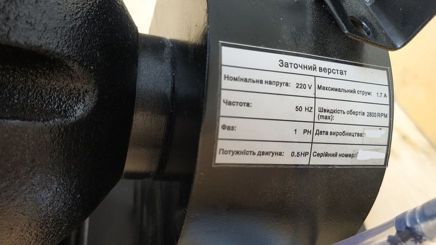 Станок для заточки строгальных ножей WARRIOR W1302 W1302 фото