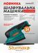 Шлифмашина вибрационная аккумуляторная Sturmax OSM8112CL (12В, без АКБ и ЗУ) OSM8112CL фото 8