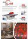 Станок-кольцерез MultiCut RD 250 RD250 фото 1