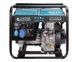 Дизельный генератор Konner&Sohnen KS 6100HDE (EURO V) 000001570 фото 7
