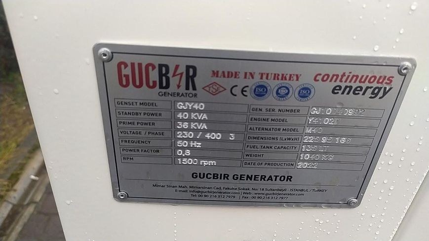 Генератор дизельний Gucbir GJR-40 (32 кВт) GJR-40 фото