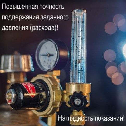 Регулятор витрати АР-40/У-30-2ДМ із ротаметром (032.000.00) 032.000.00 фото