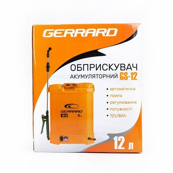 Опрыскиватель аккумуляторный GERRARD GS-12 81442 фото