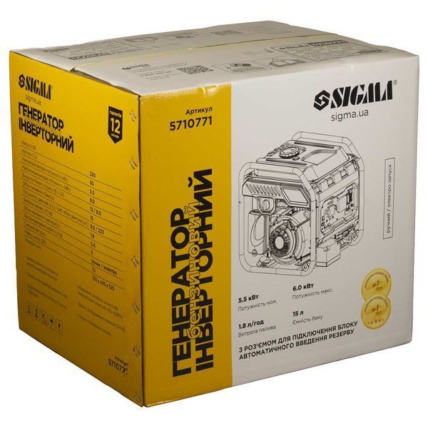 Генератор інверторний бензиновий SIGMA 5710771 (5.5/6.0кВт, з виведенням під АВР) 5710771 фото