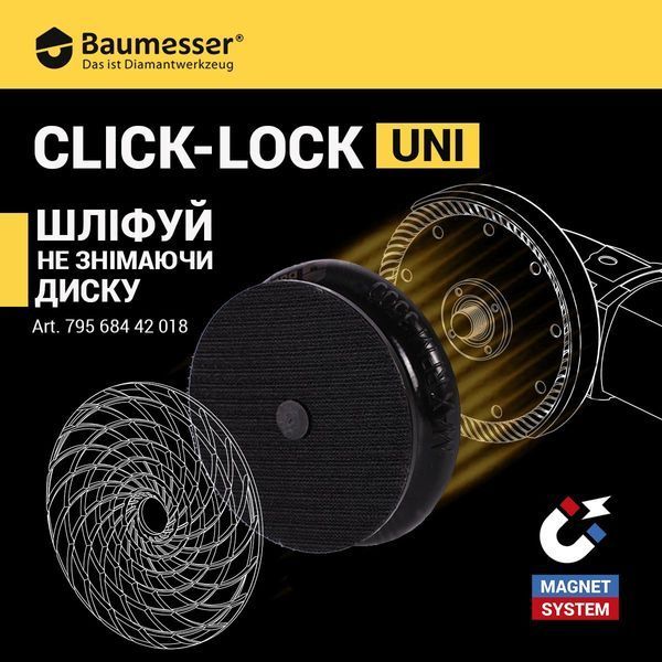 Держатель Baumesser Click-Lock UNI 79568442018 фото