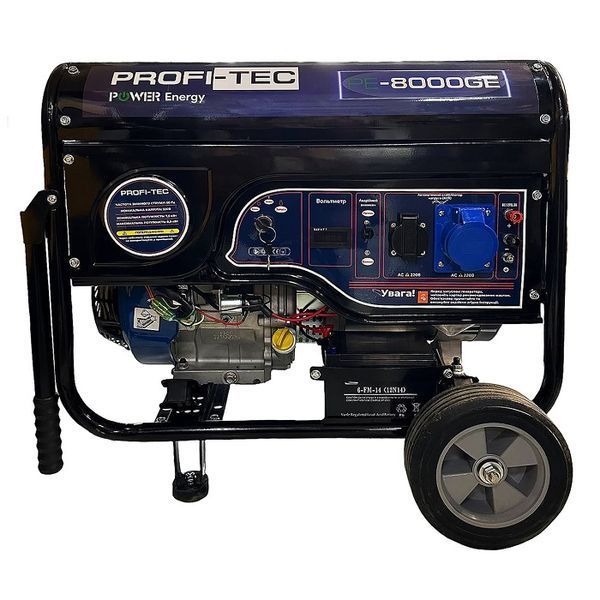 Генератор бензиновий PROFI-TEC PE-7000GE (7.0 кВт, електростартер) 004764 фото