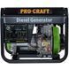 Генератор дизельный Procraft DP55 055000 фото 10