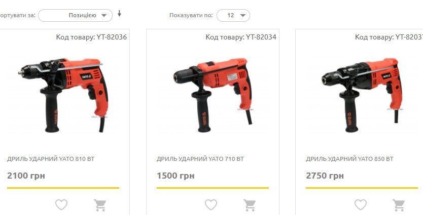 Дриль ударний Yato YT-82037 YT-82037 фото