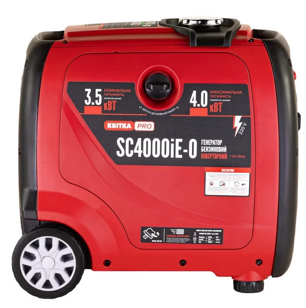 Інверторний бензиновий генератор КВІТКА PRO SC4000iE-O (+ олива, 4 кВт, пульт ДК) 110-7034 фото