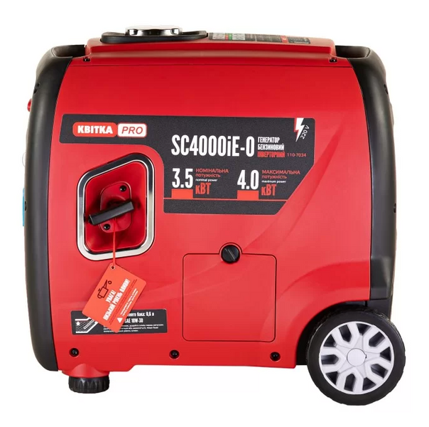 Інверторний бензиновий генератор КВІТКА PRO SC4000iE-O (+ олива, 4 кВт, пульт ДК) 110-7034 фото